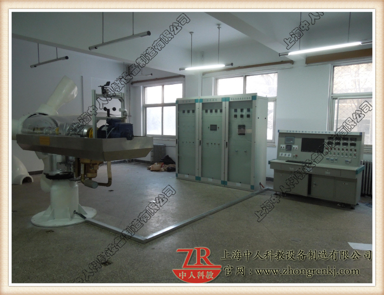 變速恒頻風力發(fā)電實訓裝置