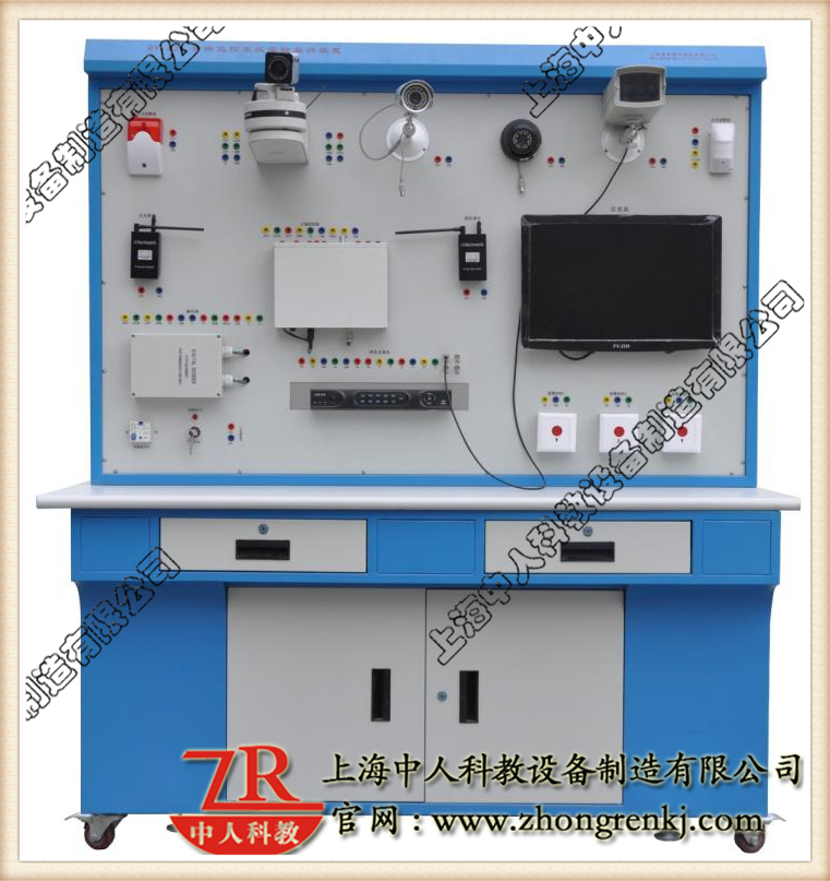 安保監控系統實驗實訓裝置