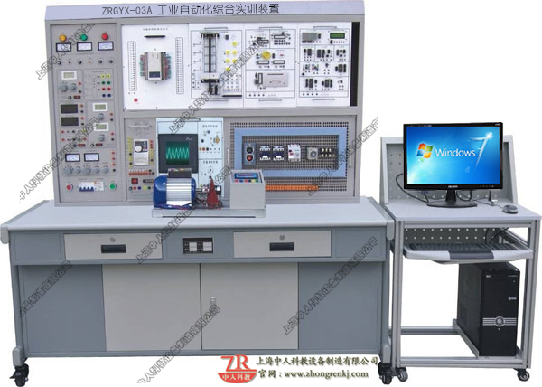 工業自動化技術綜合實訓裝置