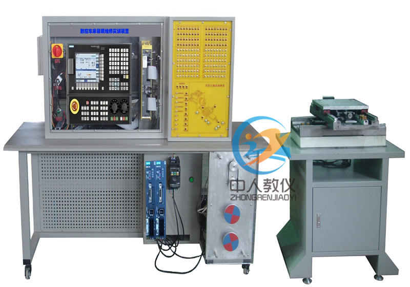 數控車床裝?調維修實訓裝置（華中）