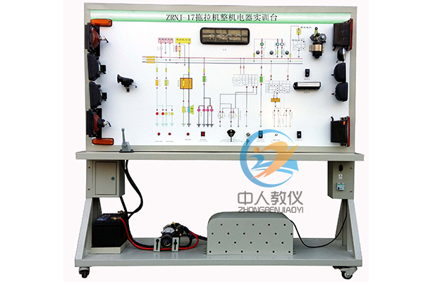 拖拉機整車電器實訓臺_全車電器_農(nóng)機整機實訓
