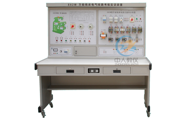 萬能銑床電氣控制線路實訓裝置,銑床電氣技能考核實驗臺