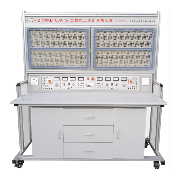 網孔型維修電工考核實驗裝置,電工電子基礎實驗臺