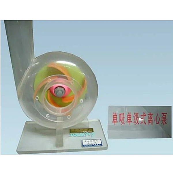 中人ZR-359水泵、閥門、壓縮機、蒸發器、冷凝器模型