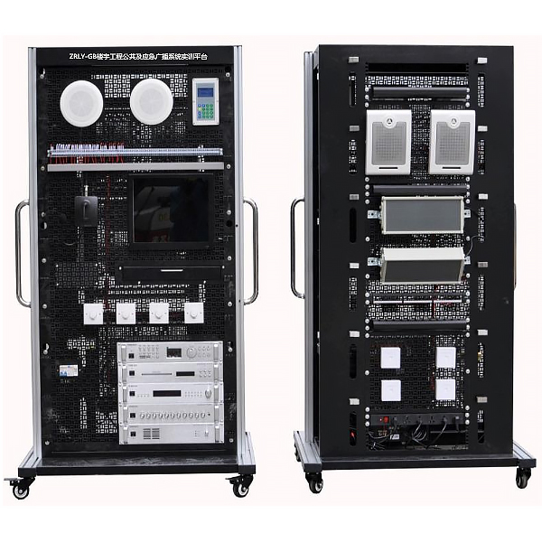 樓宇工程公共及應急廣播系統實訓平臺,應急廣播公測實訓裝置
