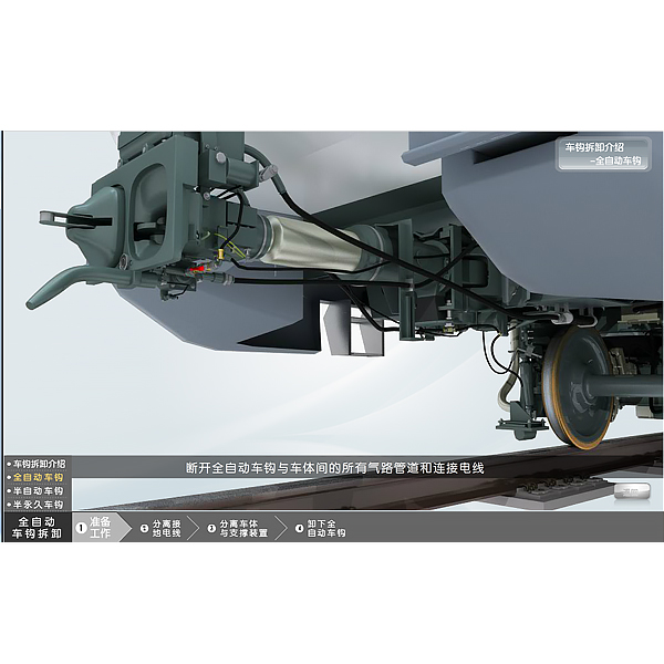 中人ZRGD-12城市軌道交通車(chē)輛結(jié)構(gòu)仿真軟件