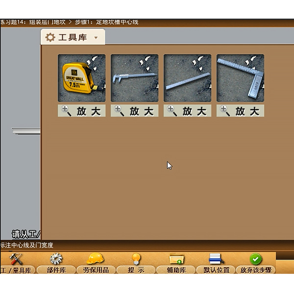 電梯檢驗與檢測虛擬仿真實訓系統（PC云端+VR版）