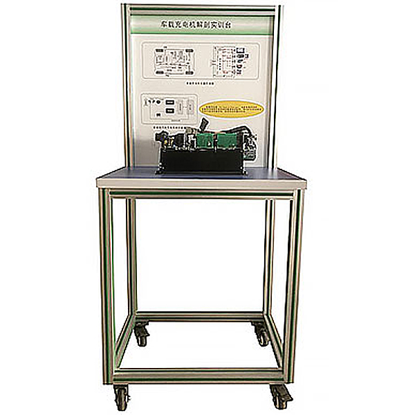 中人ZRXNYCDZ-01車載充電機(jī)解剖實訓(xùn)裝置