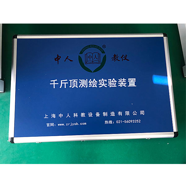 液壓試驗臺操作規程,機構運動創新設計實驗原理(圖4)