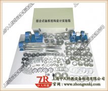 液壓實訓過程和內容,機構創新設計組合實例(圖2)