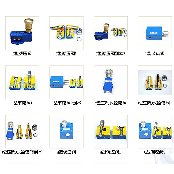 液壓試驗(yàn)裝置是什么,機(jī)構(gòu)創(chuàng)意組合設(shè)計(jì)實(shí)驗(yàn)壓力機(jī)(圖4)