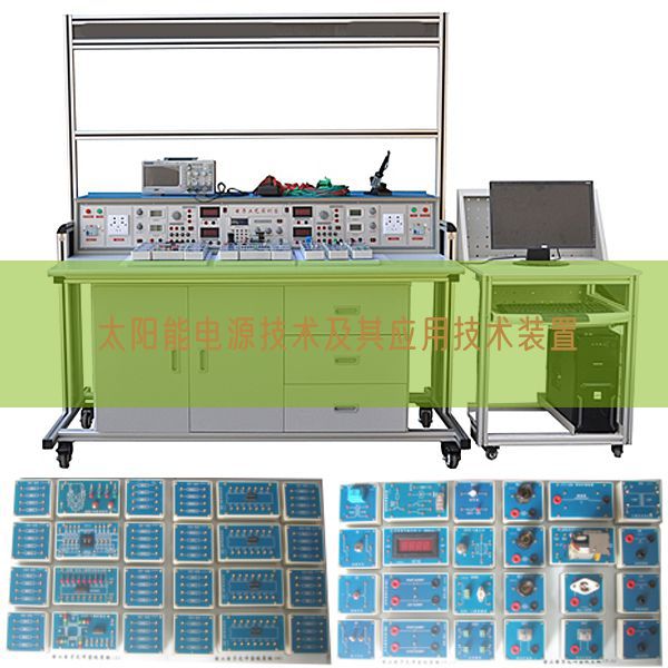 太陽能電源技術及其應用技術裝置(圖1)