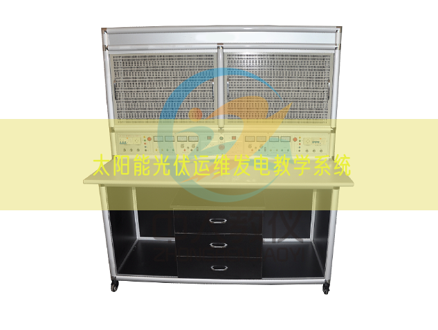 太陽能光伏運維發電教學系統(圖1)