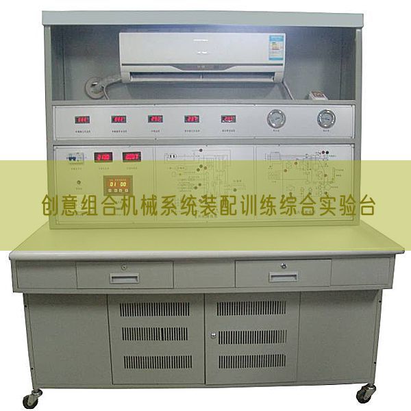 創意組合機械系統裝配訓練綜合實驗臺(圖1)