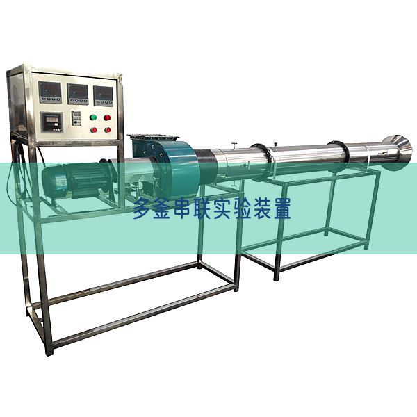 多釜串聯實驗裝置(圖1)