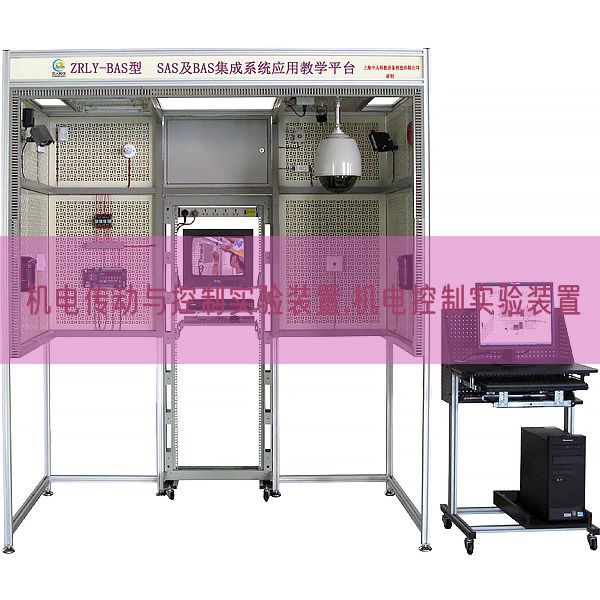 機電傳動與控制實驗裝置,機電控制實驗裝置(圖1)