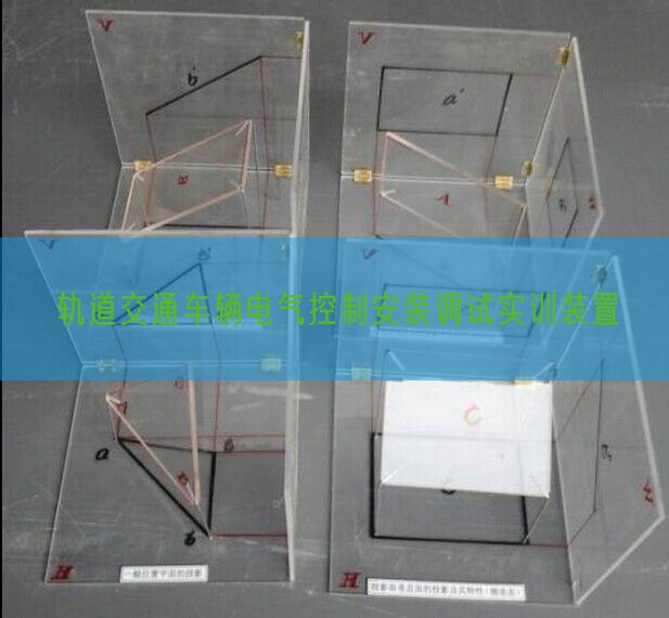 軌道交通車輛電氣控制安裝調(diào)試實(shí)訓(xùn)裝置(圖1)