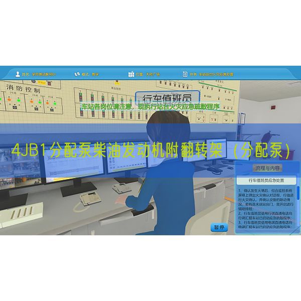 4JB1分配泵柴油發動機附翻轉架（分配泵）(圖1)