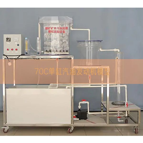 70C單缸汽油發(fā)動機模型(圖1)