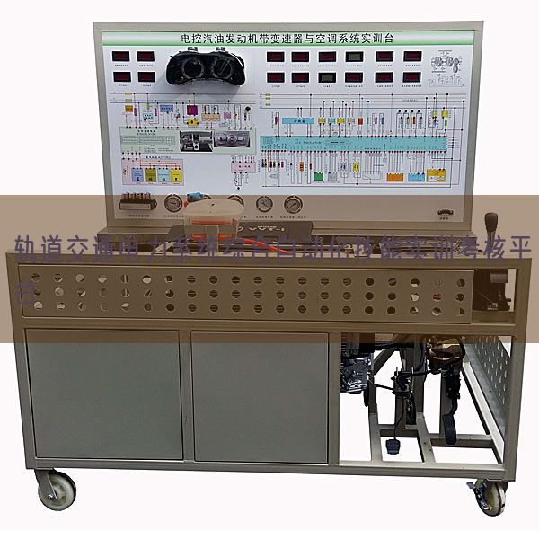 軌道交通電力系統綜合自動化技能實訓考核平臺(圖1)