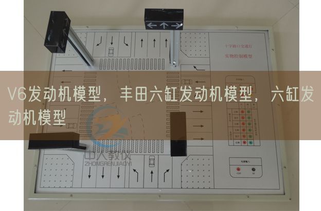 V6發動機模型，豐田六缸發動機模型，六缸發動機模型(圖1)