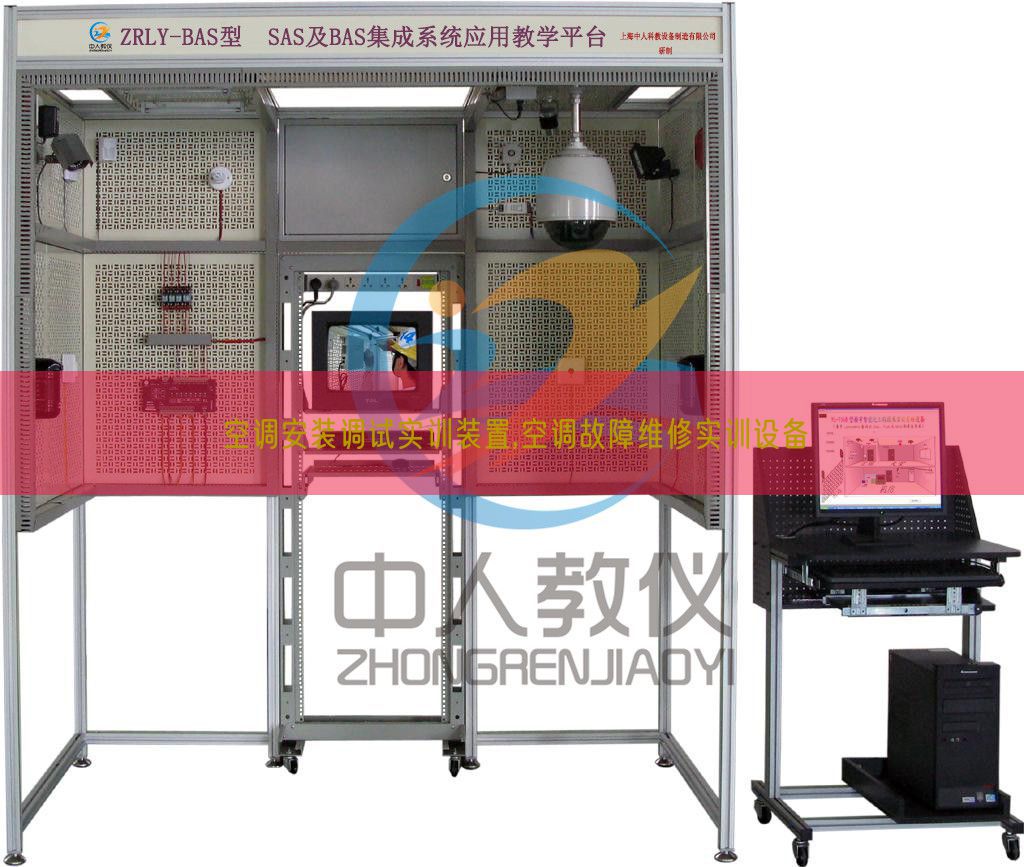 空調安裝調試實訓裝置,空調故障維修實訓設備(圖1)