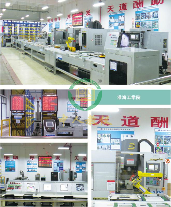 智能加工柔性實訓系統,智能工廠實訓系統（WMS+MES+ERP）6